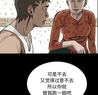 第 83 页