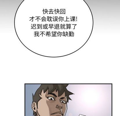 第 86 页