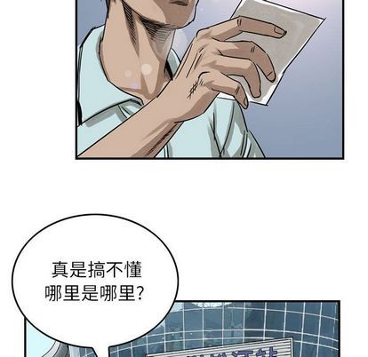 第 87 页