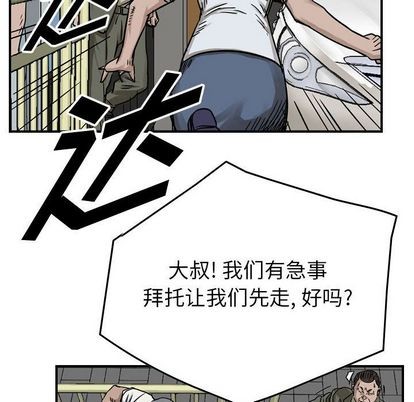 第 91 页