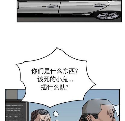 第 93 页