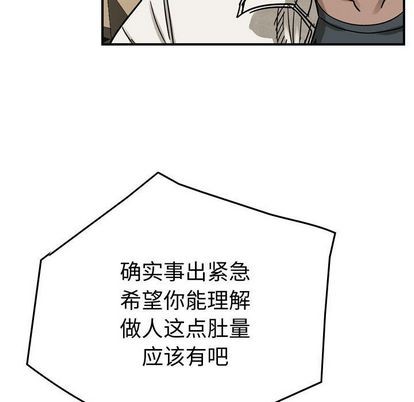 第 98 页