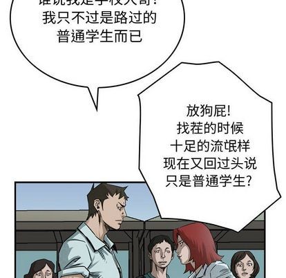 第 48 页