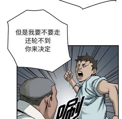第 67 页