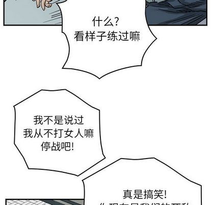 第 82 页