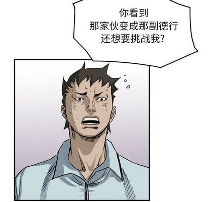 第 84 页