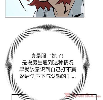 第 86 页