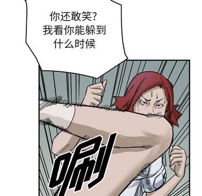 第 88 页