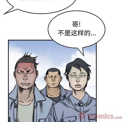 第 54 页