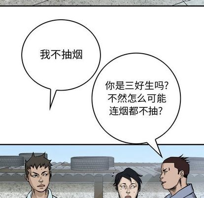 第 61 页