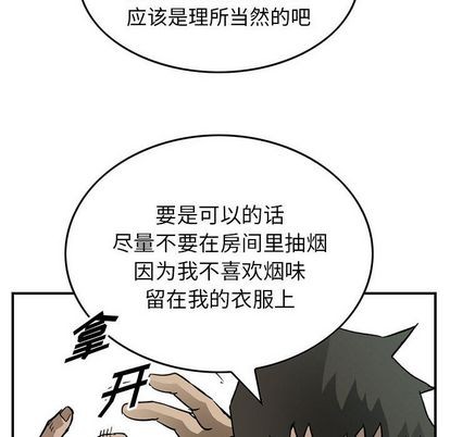 第 67 页