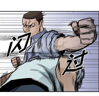 第 74 页