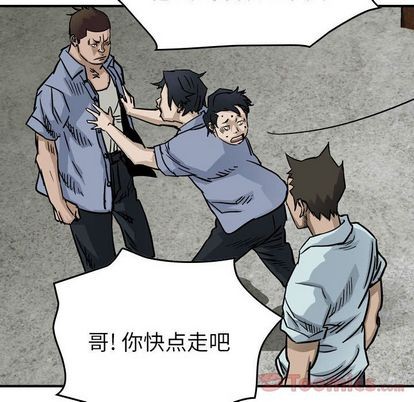 第 77 页