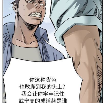 第 82 页