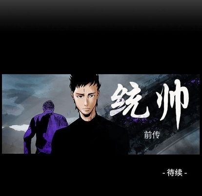 第 88 页