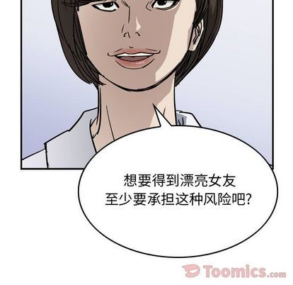 第 52 页