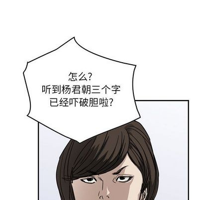 第 54 页