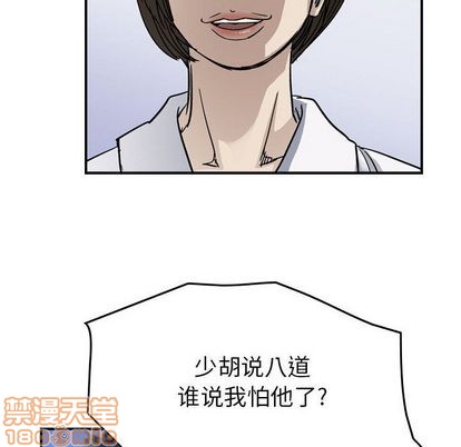 第 55 页