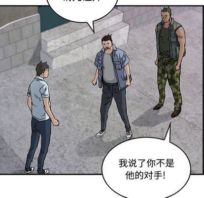 第 59 页