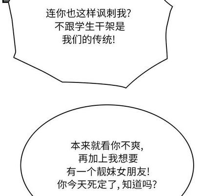 第 66 页