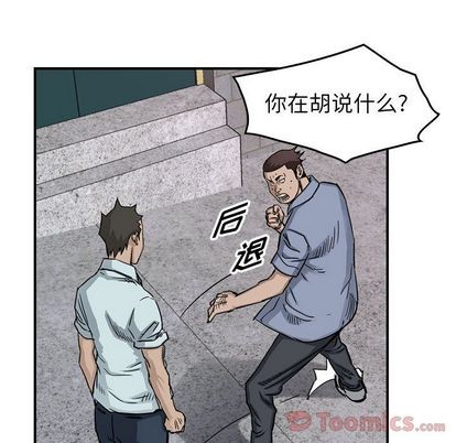 第 71 页