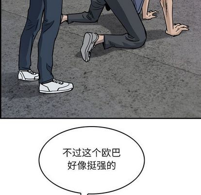 第 79 页