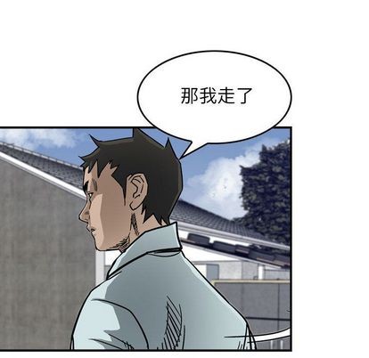 第 82 页