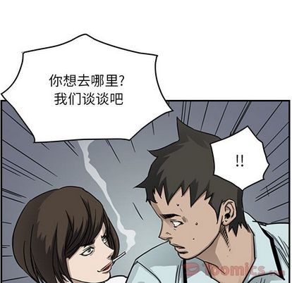 第 83 页