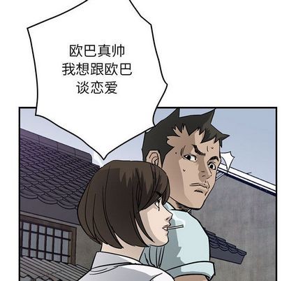 第 86 页