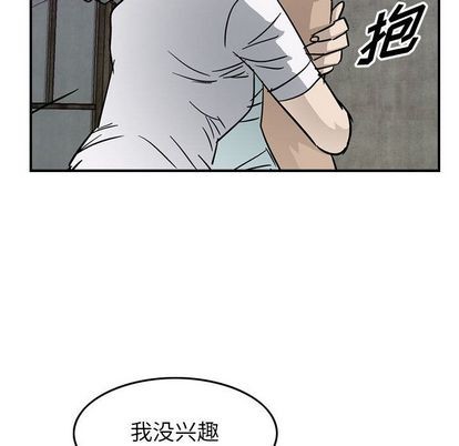 第 87 页