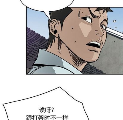 第 88 页