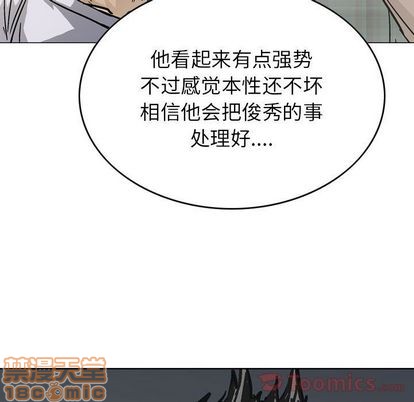 第 100 页
