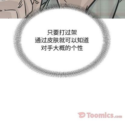 第 102 页