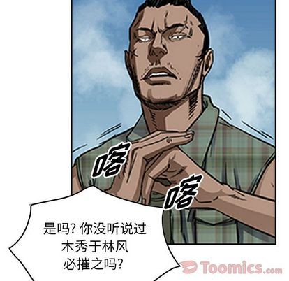 第 53 页