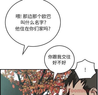第 59 页