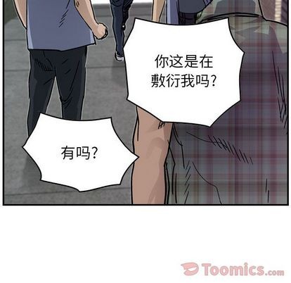 第 81 页