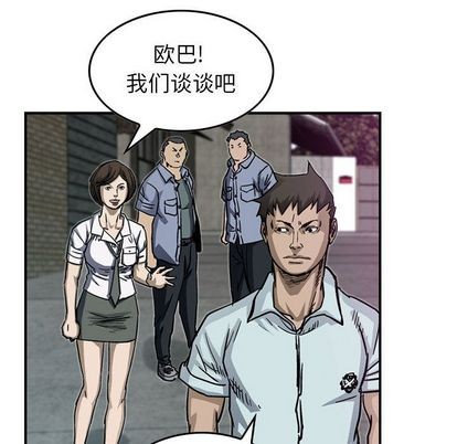 第 82 页