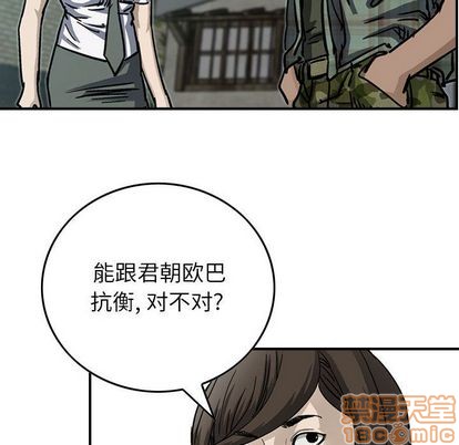 第 85 页