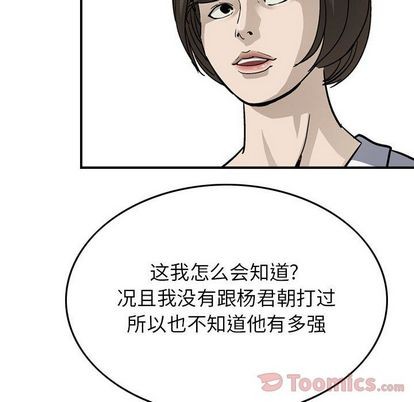 第 86 页