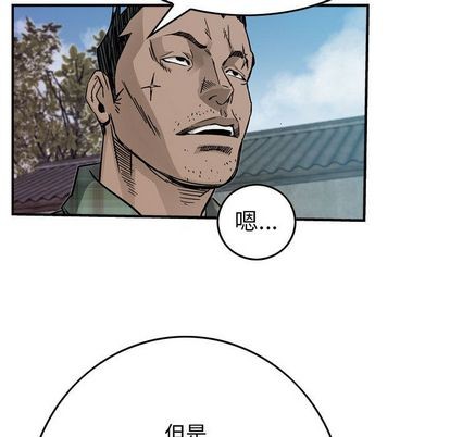 第 87 页
