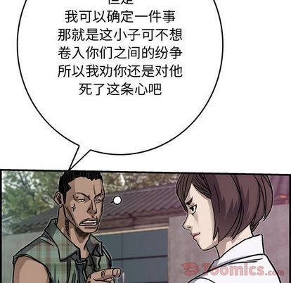 第 88 页