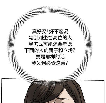 第 92 页
