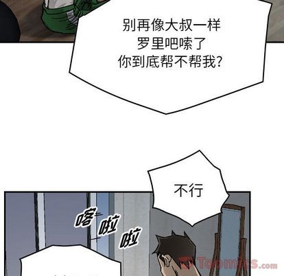 第 51 页
