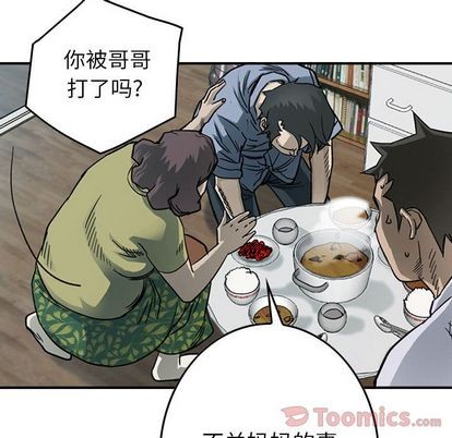 第 56 页