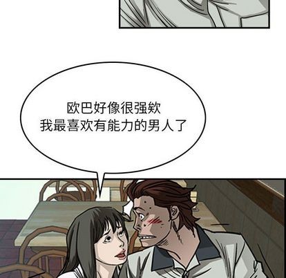 第 68 页