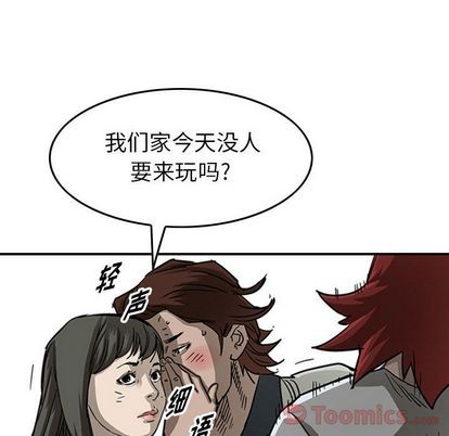 第 71 页