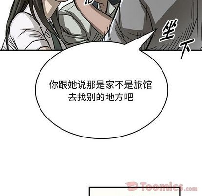第 72 页