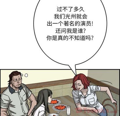 第 74 页