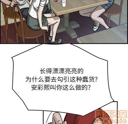 第 75 页