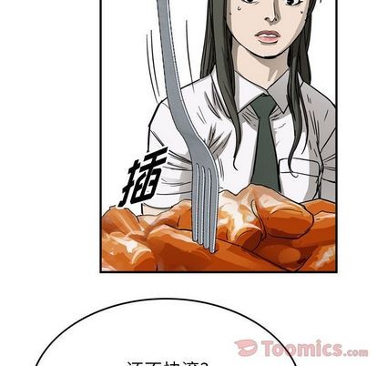 第 77 页
